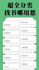 快3app登录官网